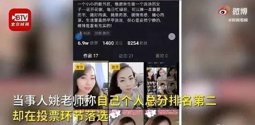 长舌妇爆料视频,事件背后惊人真相