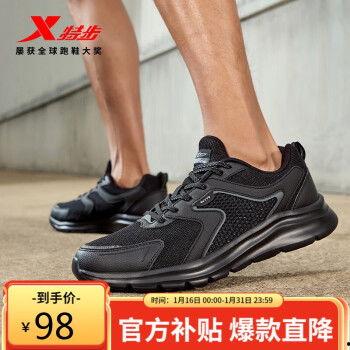 特步新鞋爆料视频教程,跟随爆料视频教程，解锁时尚运动新潮流