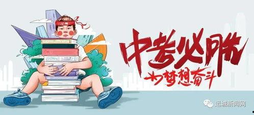 白术机制爆料最新消息,探寻其神秘功效与作用原理
